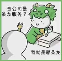 新晃易行烟酒回收店